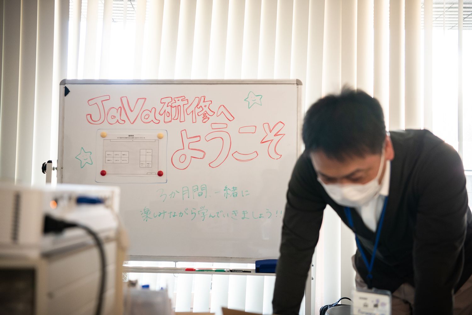 オンライン研修授業の様子をリポート！　#東京ITカレッジ